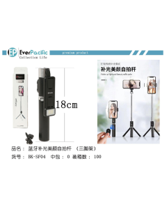 Selfie Stick Bestek Wireless BK-SF04
